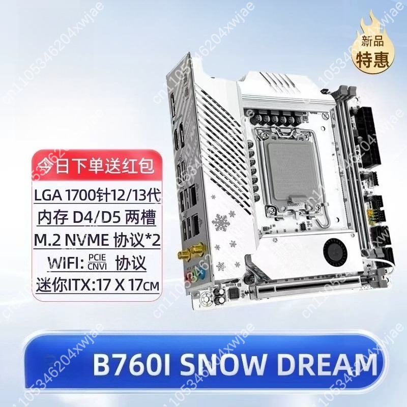 White Itx Motherboard B760 Lga - Lga1700 Itx Motherboard Ddr5 recension och pris